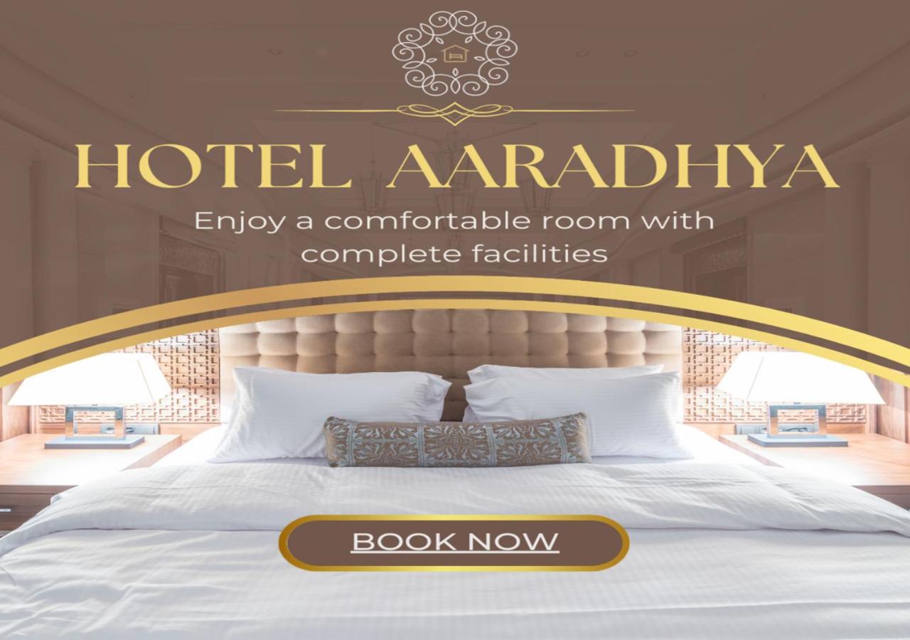 Hotel Aaradhya Udajpur Zewnętrze zdjęcie